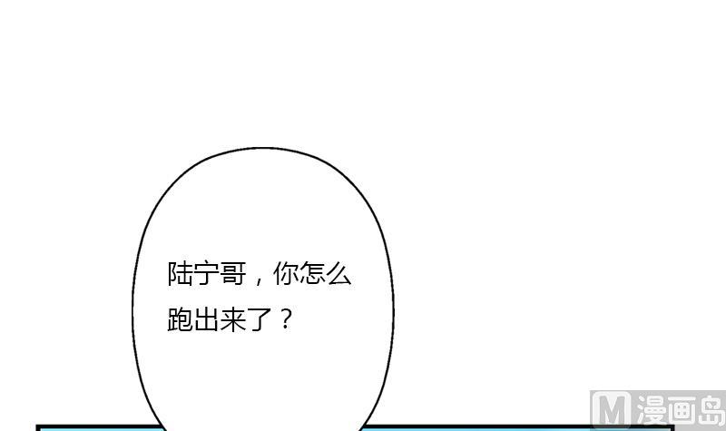 《都市极品仙医》第389话 赵兴平 第9页