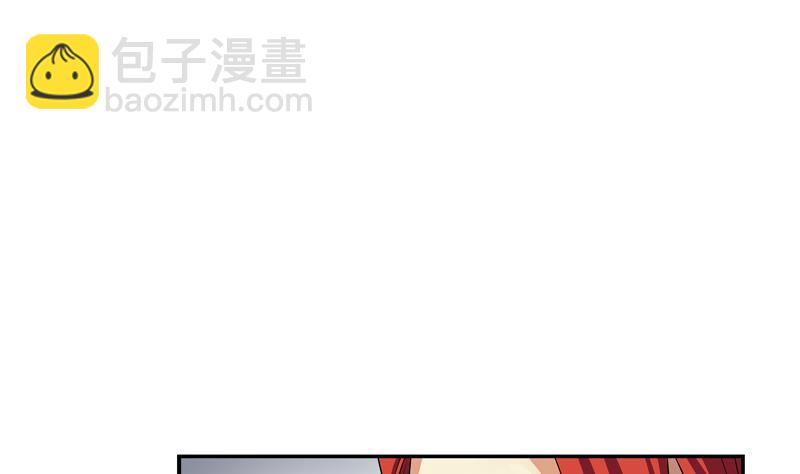 《都市极品仙医》第393话 姑奶奶们来了 第17页