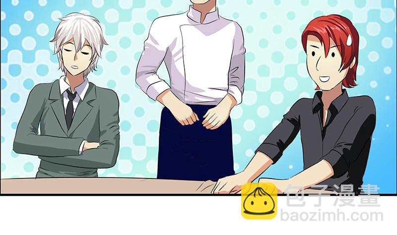 《都市极品仙医》第393话 姑奶奶们来了 第23页