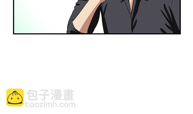 《都市极品仙医》第393话 姑奶奶们来了 第26页