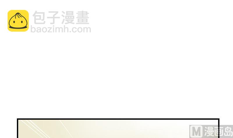 《都市极品仙医》第393话 姑奶奶们来了 第27页