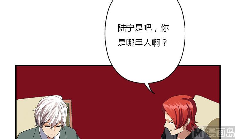 《都市极品仙医》第393话 姑奶奶们来了 第48页