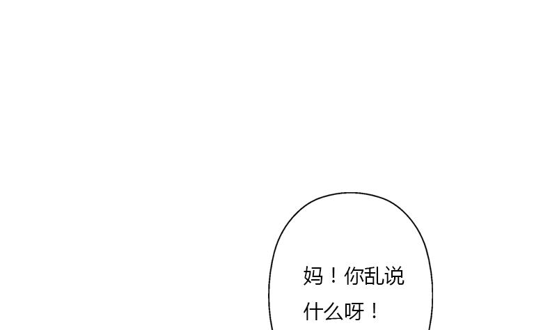 《都市极品仙医》第394话 互不顺眼 第10页