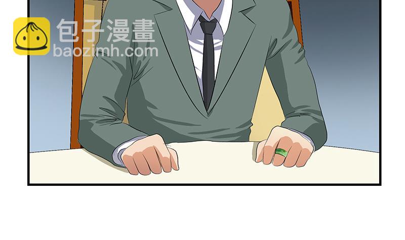 《都市极品仙医》第394话 互不顺眼 第22页