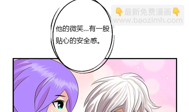 《都市极品仙医》第394话 互不顺眼 第41页