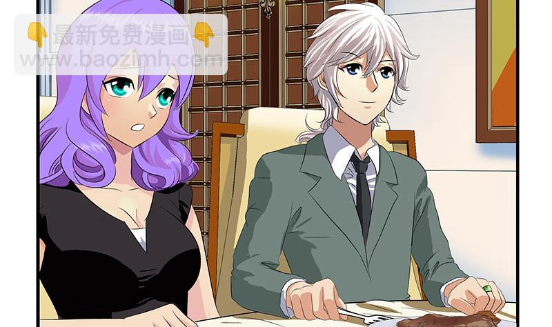 《都市极品仙医》第394话 互不顺眼 第4页