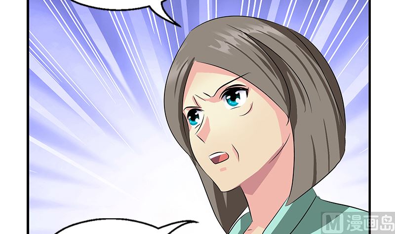 《都市极品仙医》第395话 这个逼给一百分 第30页