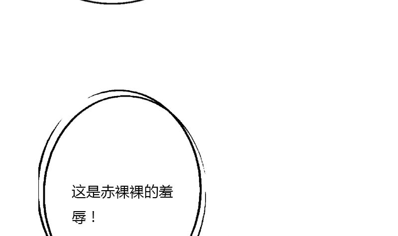 《都市极品仙医》第395话 这个逼给一百分 第32页