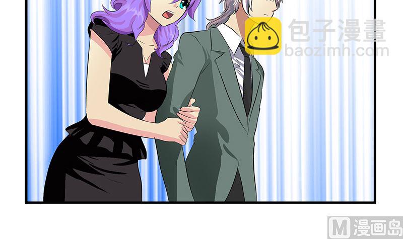 《都市极品仙医》第395话 这个逼给一百分 第36页