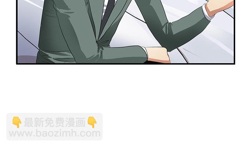 《都市极品仙医》第400话 挂牌色狼 第17页
