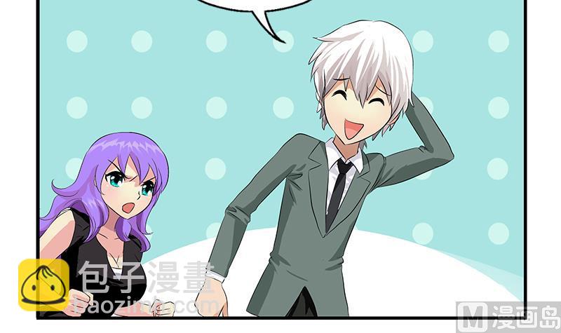 《都市极品仙医》第400话 挂牌色狼 第30页