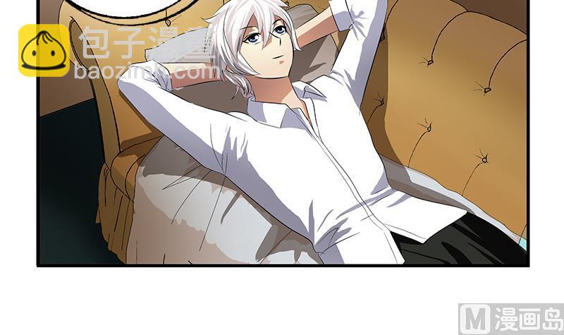 《都市极品仙医》第400话 挂牌色狼 第39页