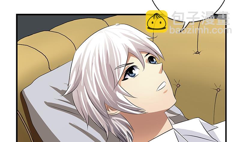 《都市极品仙医》第400话 挂牌色狼 第50页