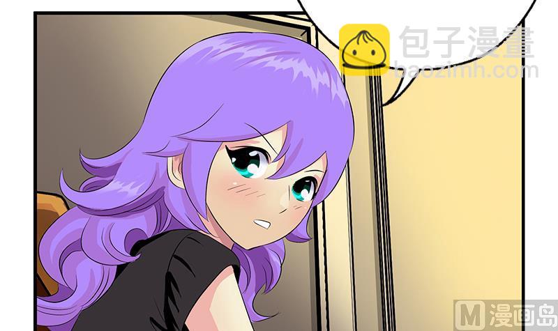 《都市极品仙医》第400话 挂牌色狼 第9页
