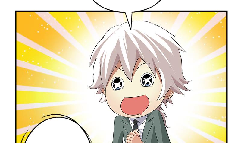 《都市极品仙医》第399话 信任 第22页