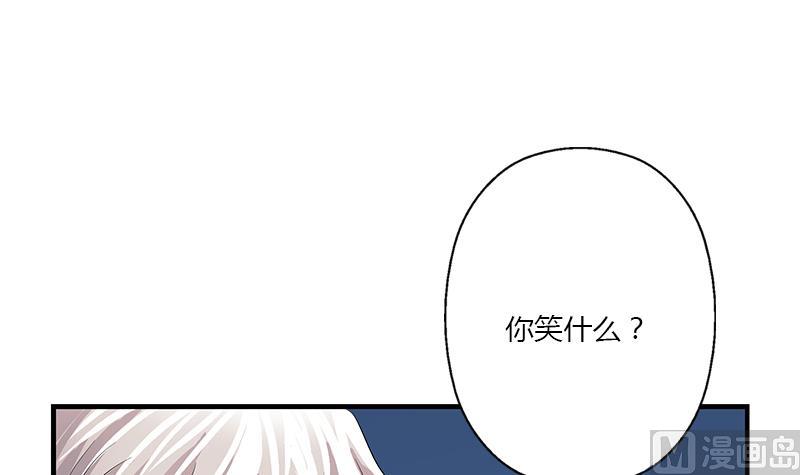 《都市极品仙医》第399话 信任 第27页