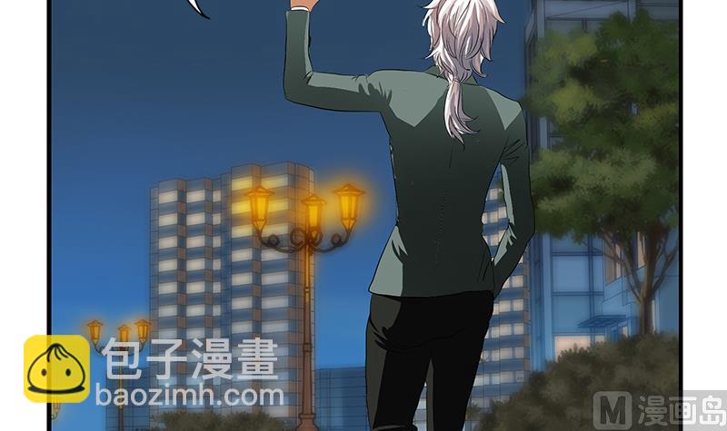 《都市极品仙医》第399话 信任 第39页