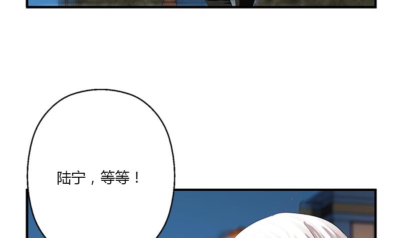《都市极品仙医》第399话 信任 第40页
