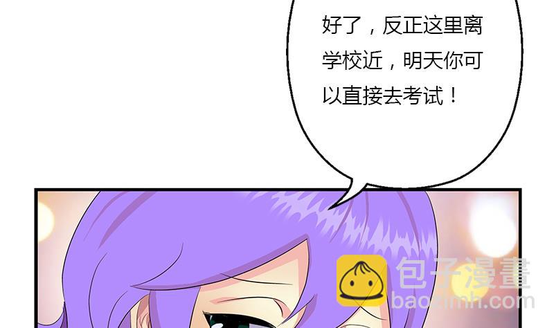 《都市极品仙医》第399话 信任 第50页