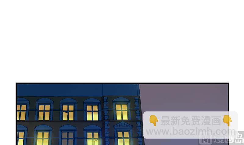 《都市极品仙医》第399话 信任 第6页
