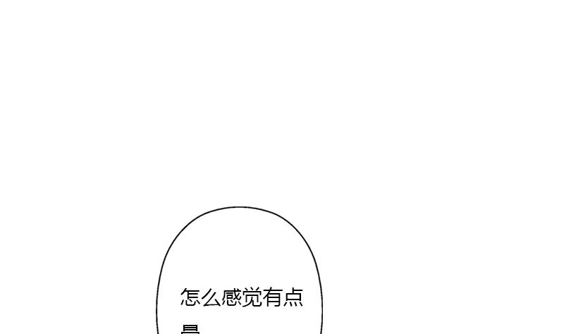 《都市极品仙医》第398话 急救 第11页