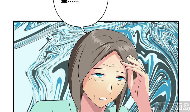 《都市极品仙医》第398话 急救 第12页