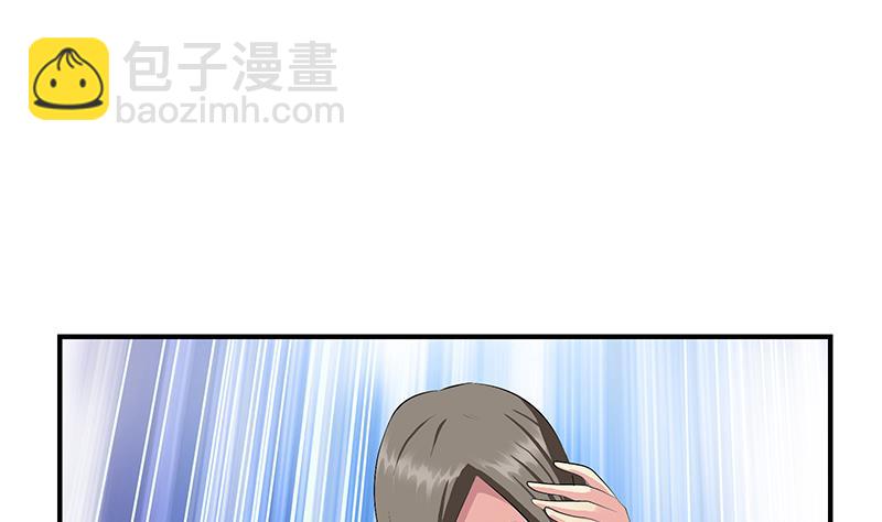《都市极品仙医》第398话 急救 第14页