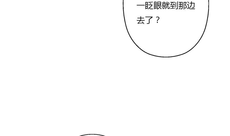 《都市极品仙医》第398话 急救 第22页