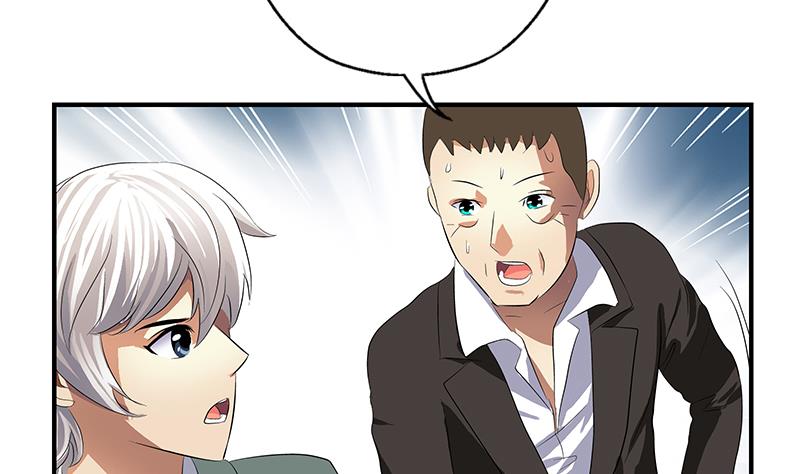 《都市极品仙医》第398话 急救 第26页