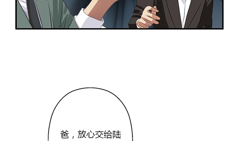 《都市极品仙医》第398话 急救 第40页