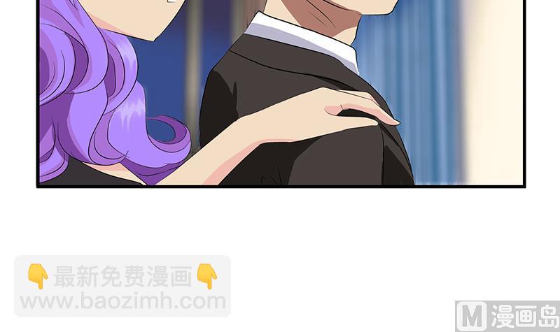 《都市极品仙医》第398话 急救 第42页