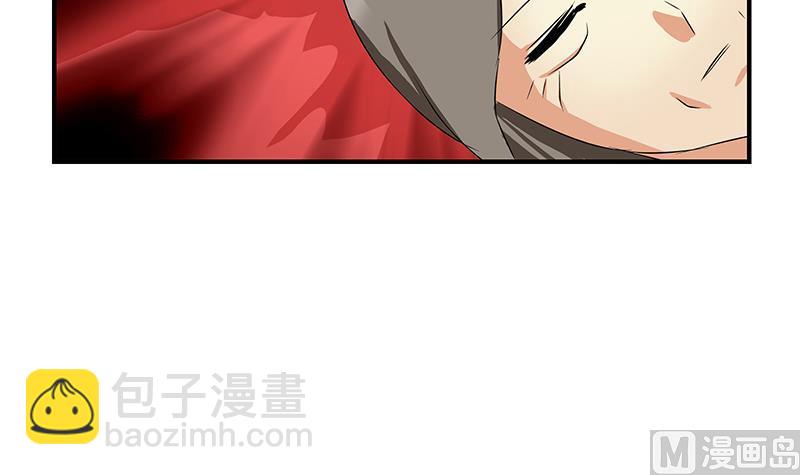 《都市极品仙医》第398话 急救 第45页