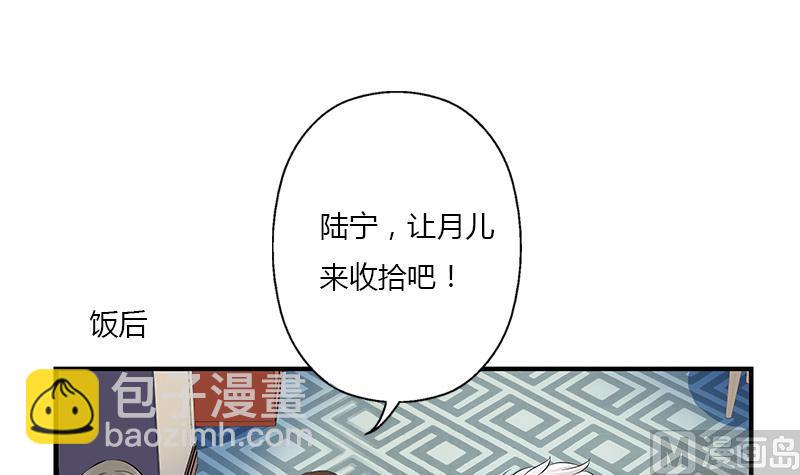 《都市极品仙医》第398话 急救 第6页