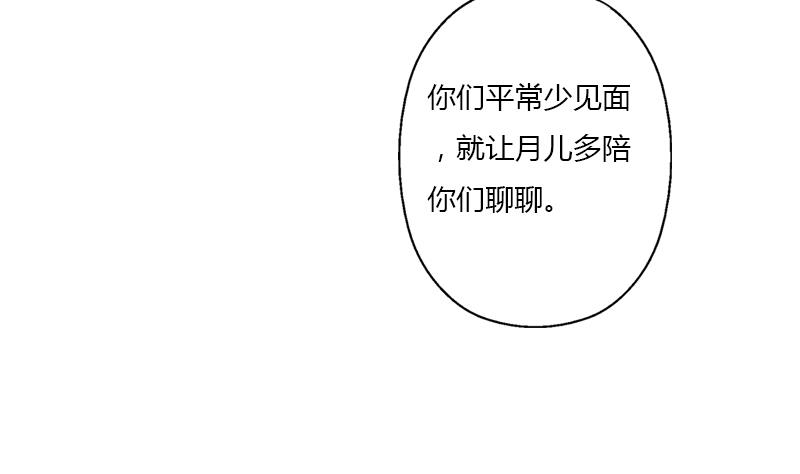 《都市极品仙医》第398话 急救 第8页