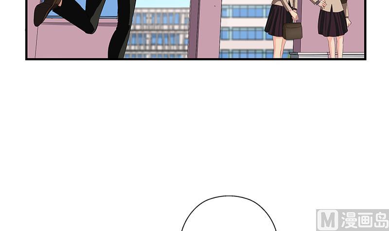 《都市极品仙医》第403话 天下男人一般色 第12页
