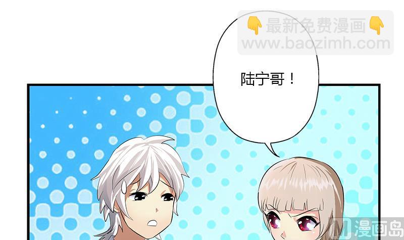 《都市极品仙医》第403话 天下男人一般色 第15页