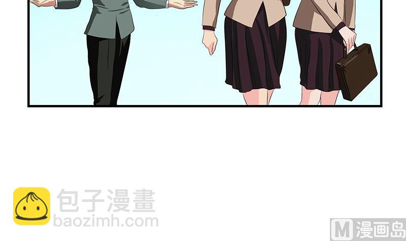 《都市极品仙医》第403话 天下男人一般色 第21页