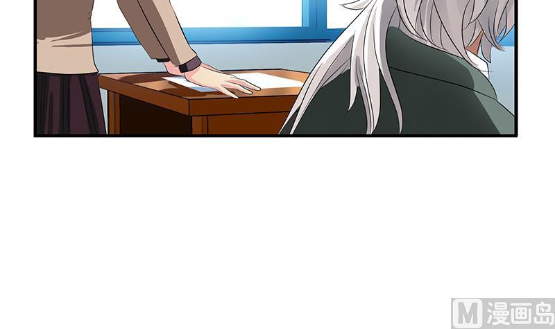 《都市极品仙医》第403话 天下男人一般色 第27页
