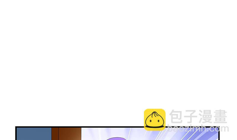 《都市极品仙医》第403话 天下男人一般色 第32页