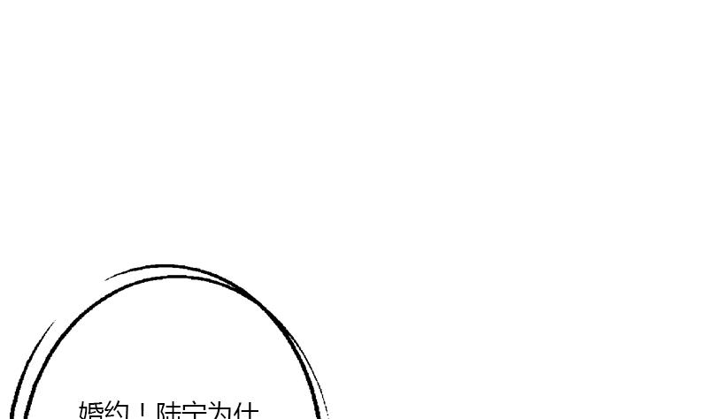 《都市极品仙医》第404话 唐心中毒了 第11页