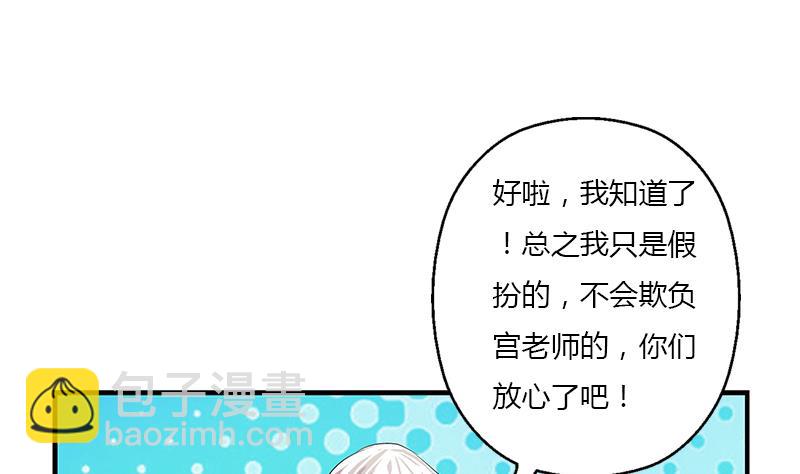 《都市极品仙医》第404话 唐心中毒了 第19页