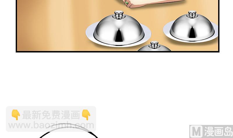 《都市极品仙医》第404话 唐心中毒了 第36页