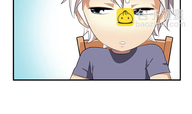 《都市极品仙医》第404话 唐心中毒了 第38页