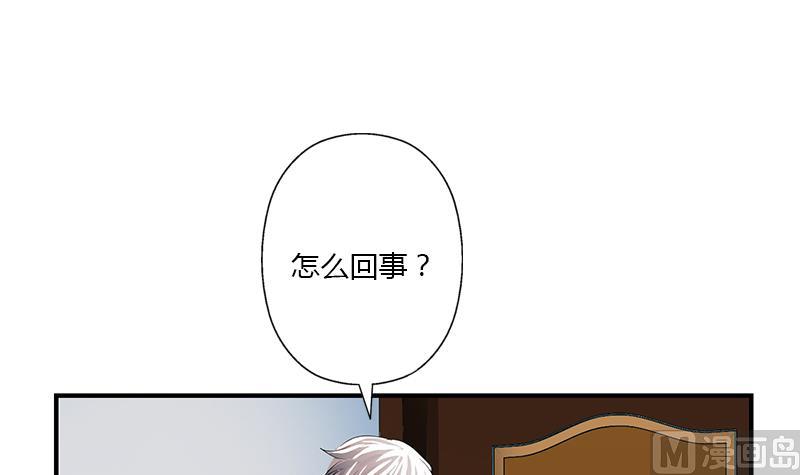 《都市极品仙医》第404话 唐心中毒了 第42页