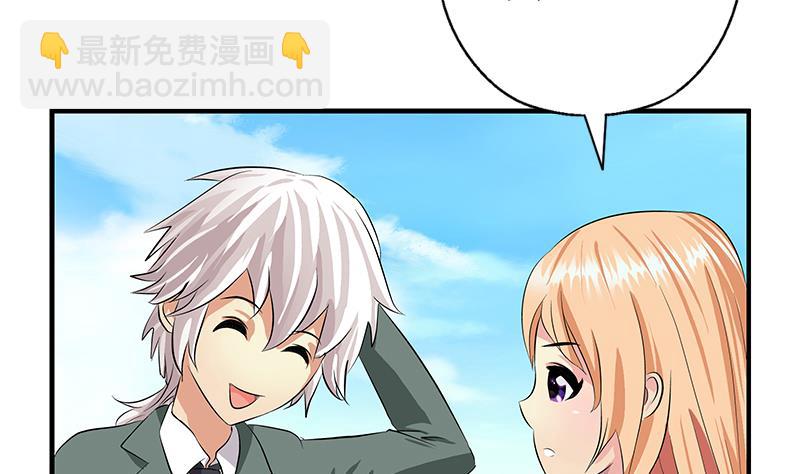 《都市极品仙医》第404话 唐心中毒了 第4页