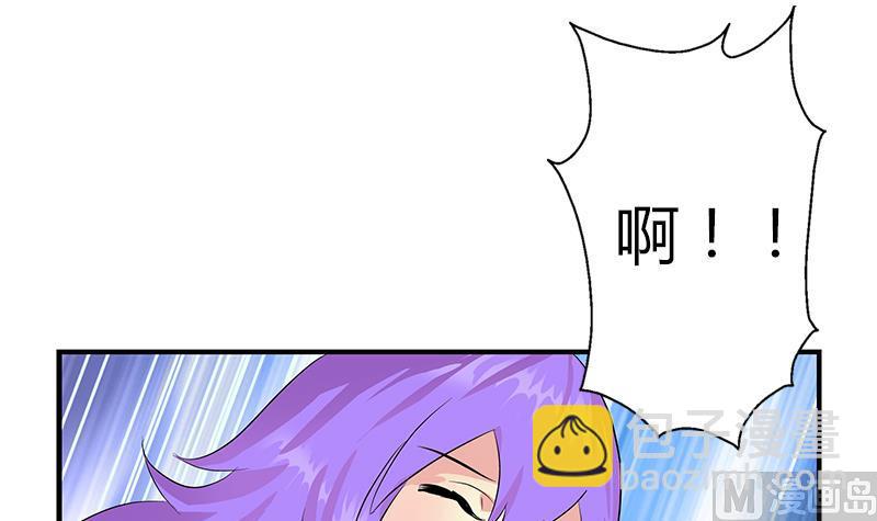 《都市极品仙医》第402话 有色心没色胆 第15页