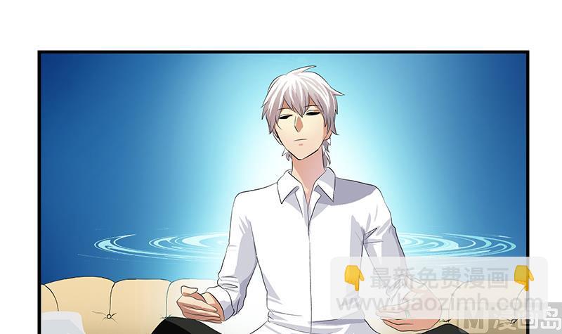 《都市极品仙医》第402话 有色心没色胆 第36页