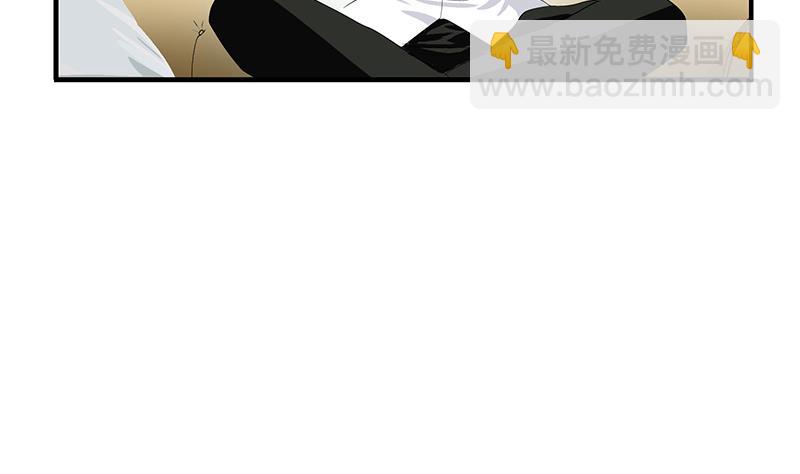 《都市极品仙医》第402话 有色心没色胆 第37页