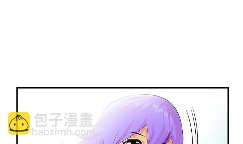 《都市极品仙医》第402话 有色心没色胆 第40页