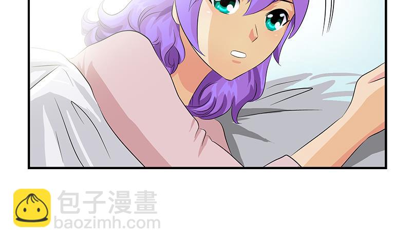 《都市极品仙医》第402话 有色心没色胆 第41页